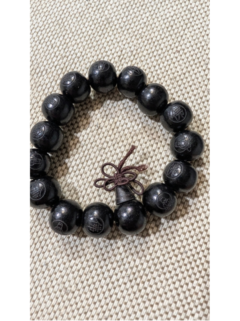 Unisex Unbranded Black Wood Bead Bracelet One Size